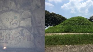 日本の古代遺跡を楽しむ 日本の古代遺跡をグルメ 宿泊とともに楽しみます
